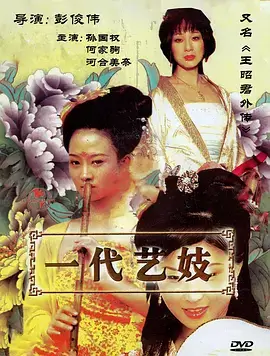三十九度的风 青春治愈剧全集