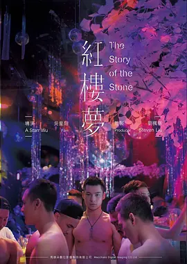 雾中来客 悬疑惊悚高清电影在线观看