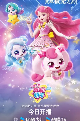 蒸汽法则 蒸汽朋克动漫全集
